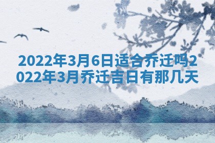 2026年01月22日打麻将财神方向,黄历财神方位查询
