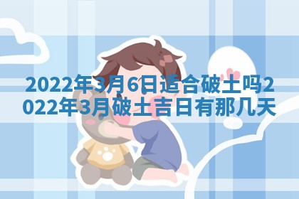 2026年01月21日财神方位,每日查询