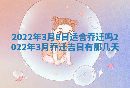 2026年01月22日打麻将财神方向,黄历财神方位查询