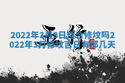 2026.02.24生的谢姓女宝宝取名常见误区与高分名字推荐