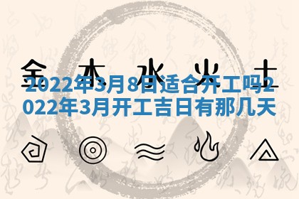 毛姓2026/03/19出生女宝宝起名全攻略：名字推荐与禁忌字分析