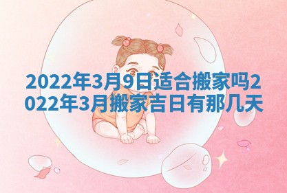 2026.02.24生的谢姓女宝宝取名常见误区与高分名字推荐