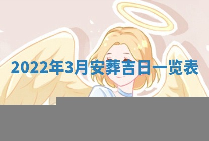 2026年01月19日每日财神方位