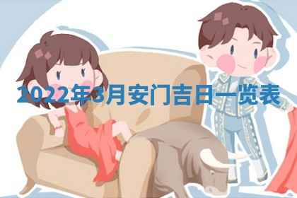 2026年02月08日许姓女宝宝起名必读：八字喜忌用字详解