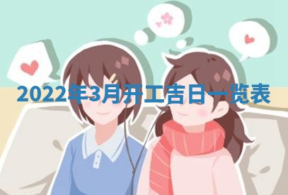 2026年01月19日每日财神方位