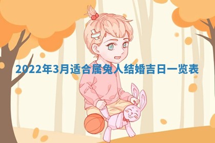 2026年02月08日许姓女宝宝起名必读：八字喜忌用字详解