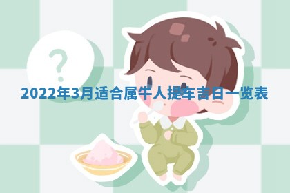 2026年01月21日财神方位,每日查询