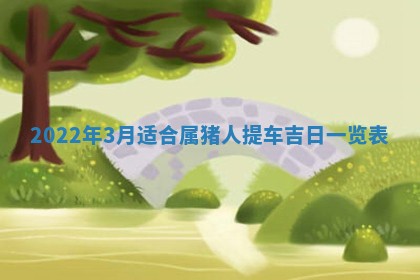 2026.02.24生的谢姓女宝宝取名常见误区与高分名字推荐