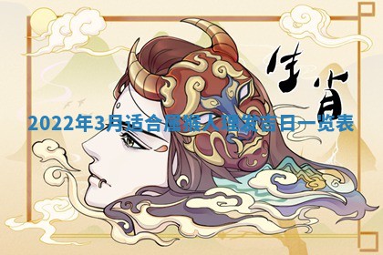 2026年01月23日财神位置方位