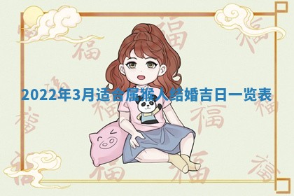 2026年02月08日许姓女宝宝起名必读：八字喜忌用字详解