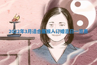 2026年01月21日财神方位,每日查询