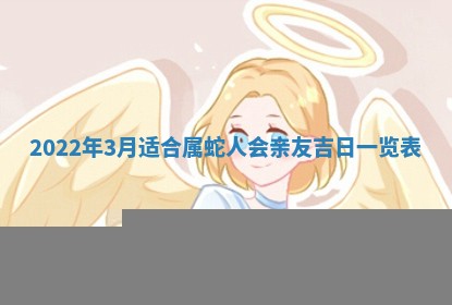 2026年01月20日打麻将打麻将财神吉位,打牌朝向查询