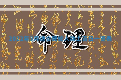 2026年01月21日财神方位,每日查询
