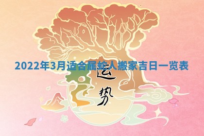 2026年01月23日财神位置方位