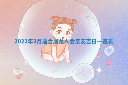 2026年01月20日打麻将打麻将财神吉位,打牌朝向查询