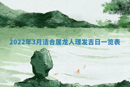 2026年01月20日打麻将打麻将财神吉位,打牌朝向查询