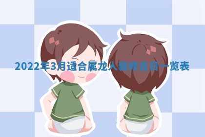 2026.02.24生的谢姓女宝宝取名常见误区与高分名字推荐