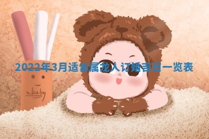 2026年01月21日财神方位,每日查询