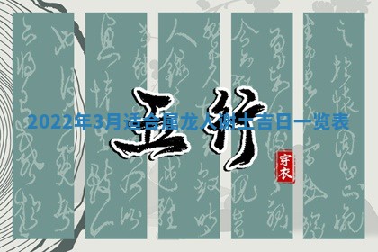 毛姓2026/03/19出生女宝宝起名全攻略：名字推荐与禁忌字分析