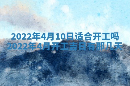 2026年01月23日财神位置方位