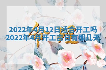 2026年01月23日财神位置方位