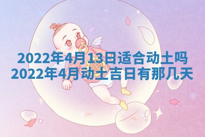 毛姓2026/03/19出生女宝宝起名全攻略：名字推荐与禁忌字分析