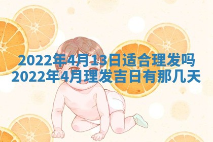2026年01月22日打麻将财神方向,黄历财神方位查询