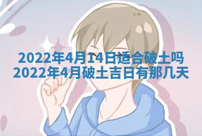 2026年01月21日财神方位,每日查询