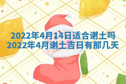 2026年02月24日出生的常姓男孩子取名指南：吉祥好听的名字推荐