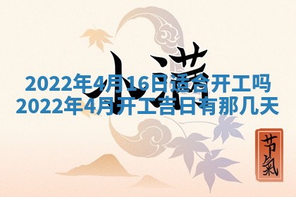 2026年01月22日打麻将财神方向,黄历财神方位查询
