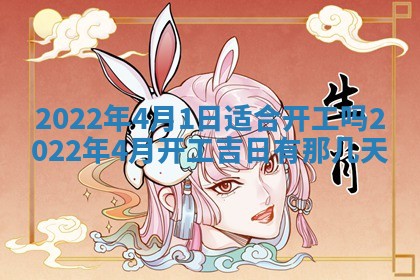 2026年01月21日财神方位,每日查询