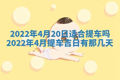 2026年01月22日打麻将财神方向,黄历财神方位查询