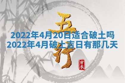 2026年01月19日每日财神方位