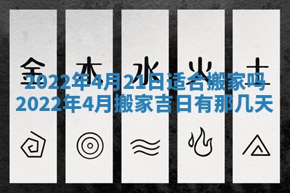 2026年01月23日财神位置方位