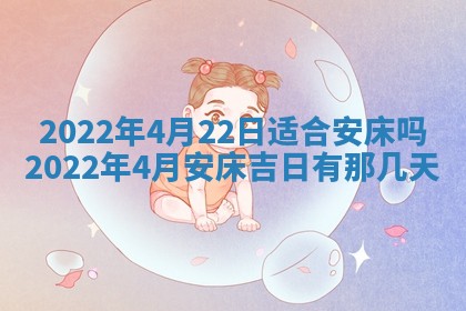 2026.02.24生的谢姓女宝宝取名常见误区与高分名字推荐