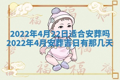 毛姓2026/03/19出生女宝宝起名全攻略：名字推荐与禁忌字分析