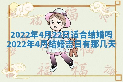 2026年01月23日财神位置方位