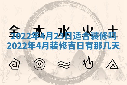 2026年01月22日打麻将财神方向,黄历财神方位查询