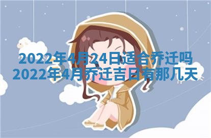 2026年01月22日打麻将财神方向,黄历财神方位查询