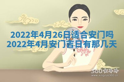 毛姓2026/03/19出生女宝宝起名全攻略：名字推荐与禁忌字分析