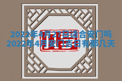 2026年01月22日打麻将财神方向,黄历财神方位查询