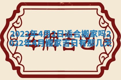 2026年01月23日财神位置方位