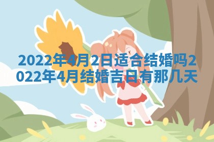 2026年02月24日出生的常姓男孩子取名指南：吉祥好听的名字推荐