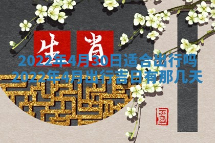 2026年01月23日财神位置方位