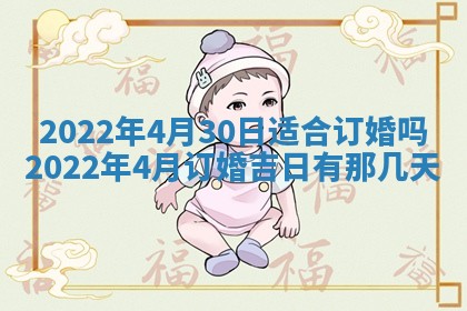 2026年01月23日财神位置方位