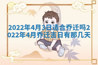2026年01月22日打麻将财神方向,黄历财神方位查询