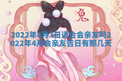 2026年01月22日打麻将财神方向,黄历财神方位查询