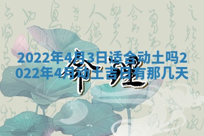 2026年01月21日财神方位,每日查询