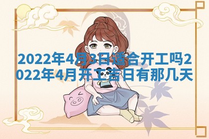 2026年01月21日财神方位,每日查询