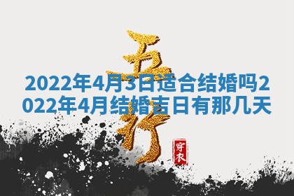 2026年01月22日打麻将财神方向,黄历财神方位查询